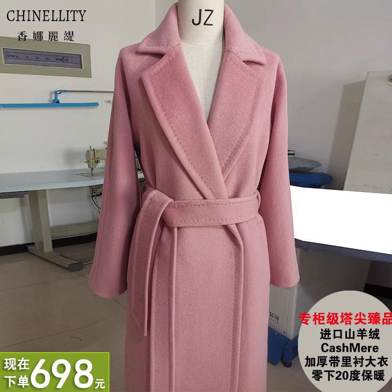加厚山羊绒进口CashMere带里衬白色黑色零下20度保暖羊绒大衣女