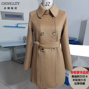加厚双面羊绒大衣羊驼绒保暖短款翻领驼色水波纹冬新款羊毛外套女