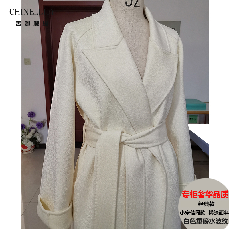 白色水波纹稀缺面料尖货