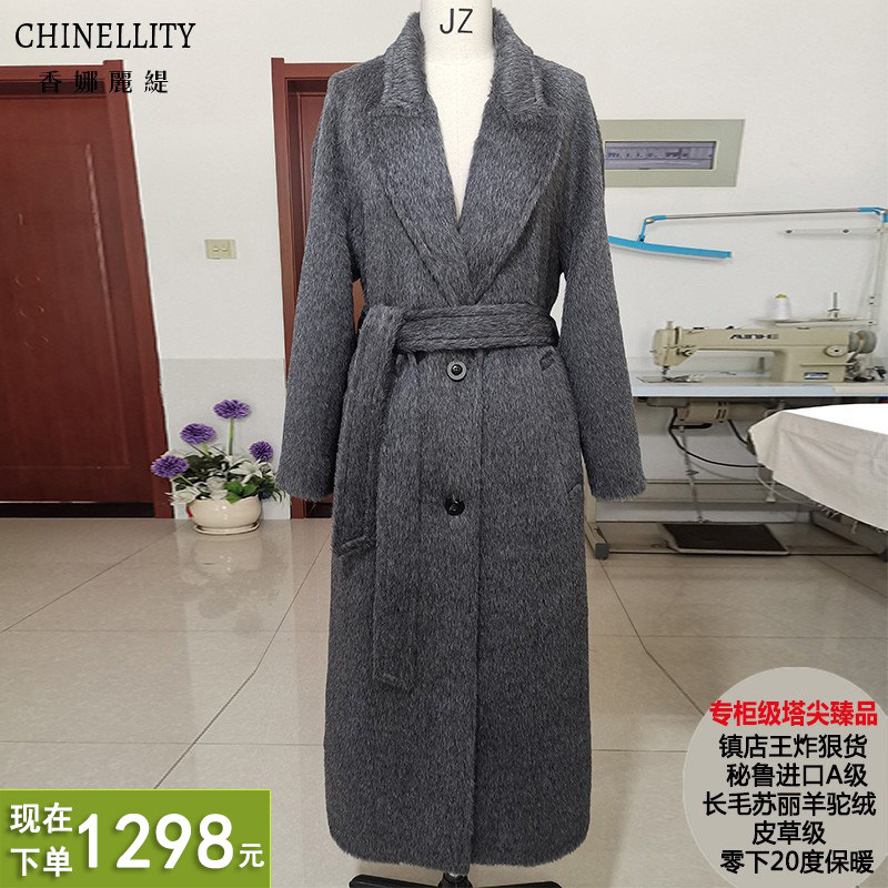 镇店秘鲁进口A级苏丽长毛羊驼皮草级中长款大衣超保暖毛呢外套女