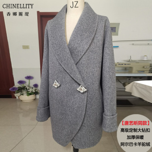 【唐艺昕同款】加厚双面羊绒大衣羊驼绒保暖短款大翻领羊毛外套女