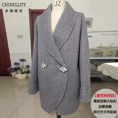 【唐艺昕同款】加厚双面羊绒大衣羊驼绒保暖短款大翻领羊毛外套女