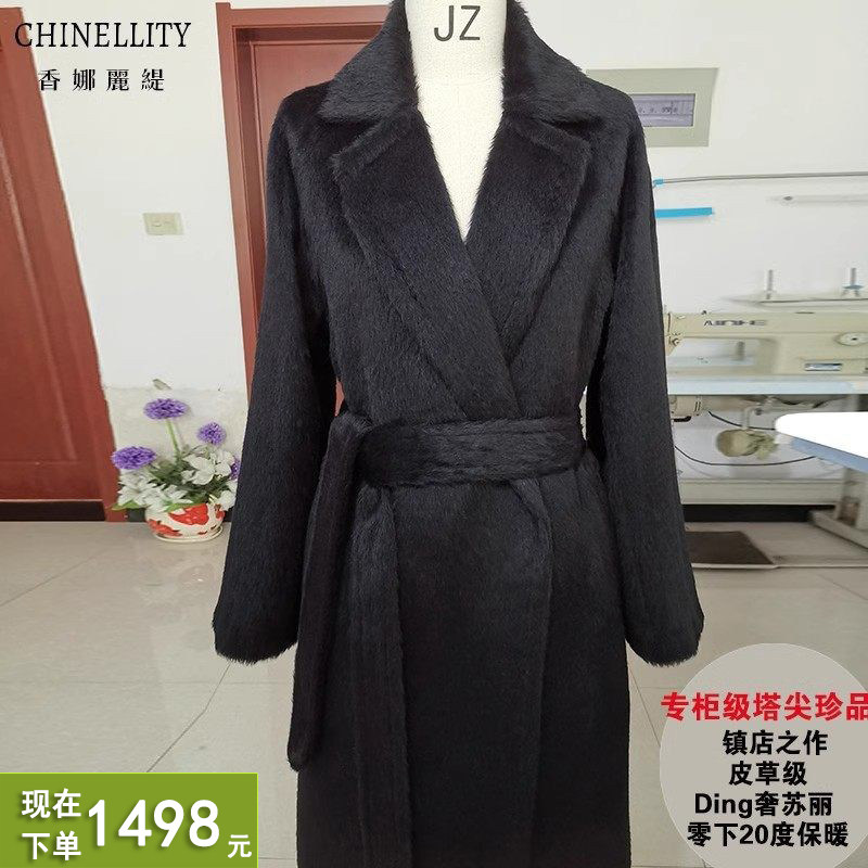 苏丽羊驼大衣镇店秘鲁进口A级长毛皮草级加厚保暖毛呢外套女冬新