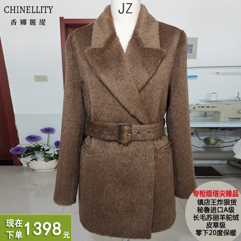 镇店秘鲁进口A级苏丽长毛羊驼皮草级短款大衣加厚保暖毛呢外套女