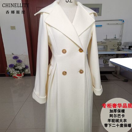 加厚保暖羊驼绒阿尔巴卡黑色藏青色明星同款双面羊绒大衣女冬新款