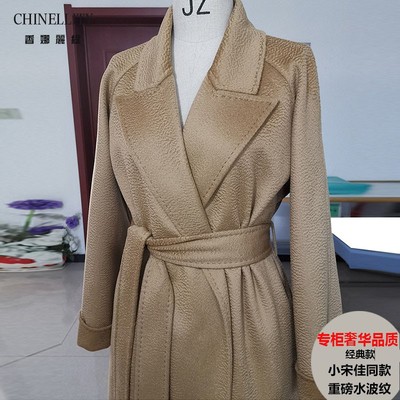 经典款小宋佳同款重磅水波纹双面羊绒大衣粉色加厚中长