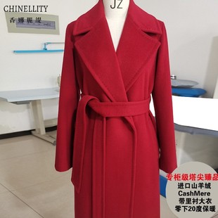 加厚羊毛山羊绒进口CashMere带里衬白色红色零下20度保暖大衣女