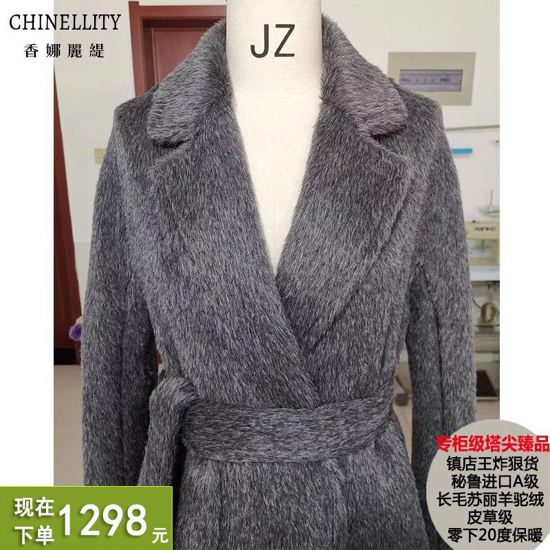 镇店秘鲁进口A级苏丽羊驼皮草级奢品中长款大衣超保暖毛呢外套女