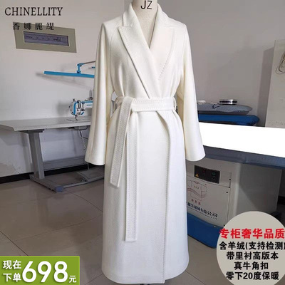 CashMere带里衬真牛角扣