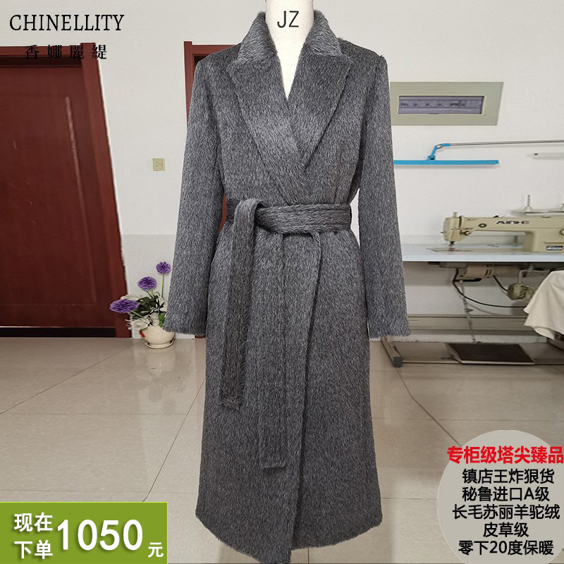 镇店秘鲁进口A级苏丽长毛羊驼皮草级长款大衣加厚保暖毛呢外套女