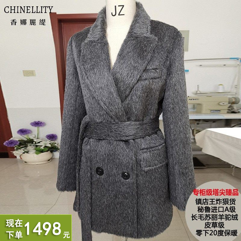 镇店秘鲁进口A级苏丽长毛羊驼皮草级短款大衣加厚保暖毛呢外套女