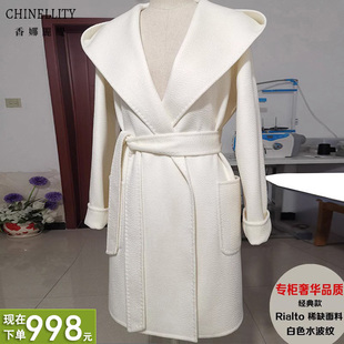 连帽经 2024镇店之作白色水波纹稀缺面料尖货Rialto短款