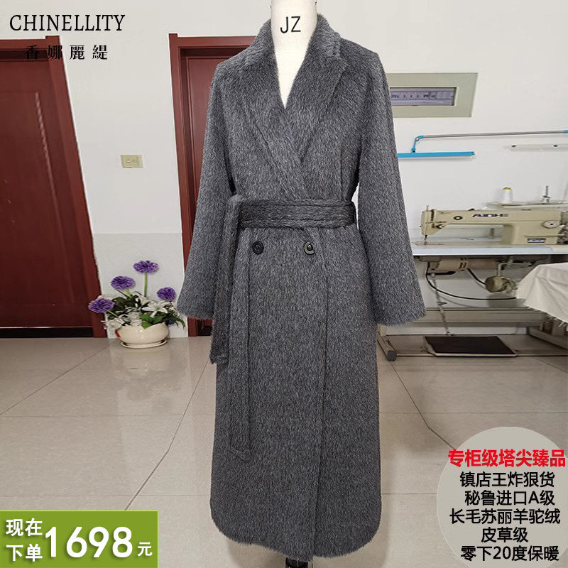 镇店秘鲁进口A级苏丽长毛羊驼皮草级中长款大衣超保暖毛呢外套女