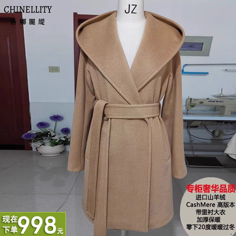 连帽山羊毛大衣进口带里衬高版本短款加厚白驼黑毛呢外套冬新款女
