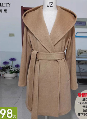 连帽山羊毛大衣进口带里衬高版本短款加厚白驼黑毛呢外套冬新款女