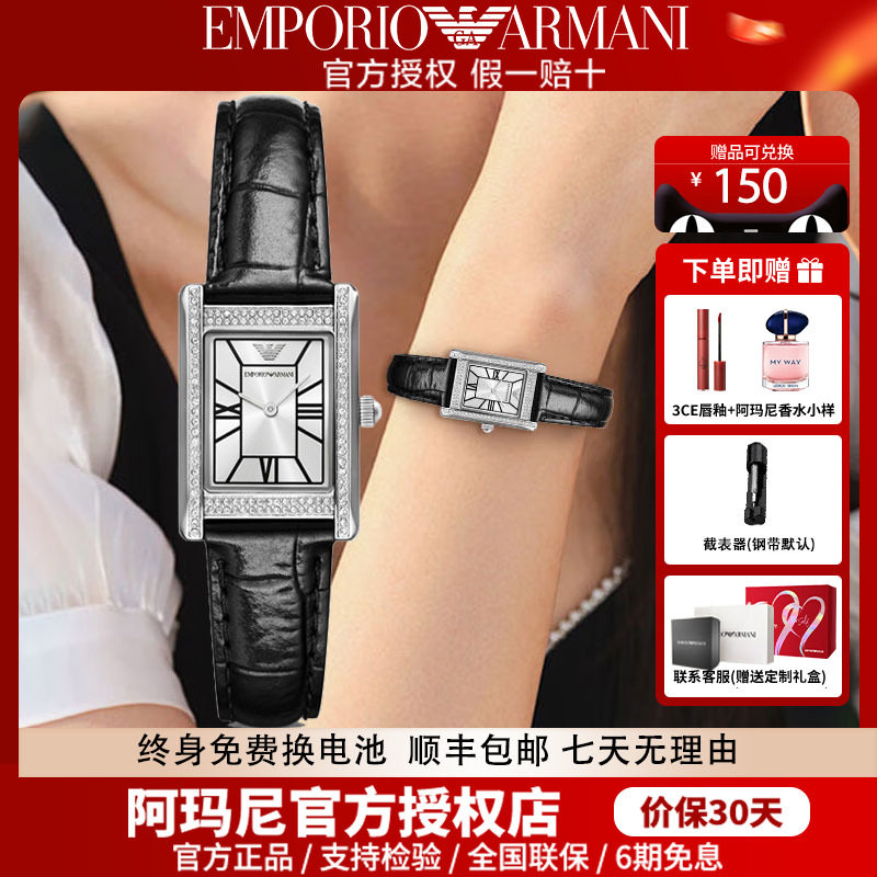 阿玛尼手表女正品小绿表贝母表盘时尚石英表ar11625礼物