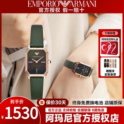 阿玛尼手表女正品 时尚复古小绿表皮带石英表AR11149