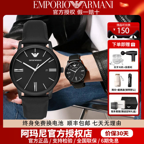 黑武士明星佩戴同款男士石英腕表