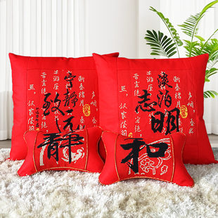 纯棉新款十字绣抱枕一对 情侣 简单绣汽车靠垫枕套头枕红色四件套