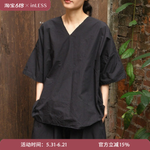 inLESS丨SCHA 1889 V-Back Short Sleeve Volume 纯棉短袖上衣