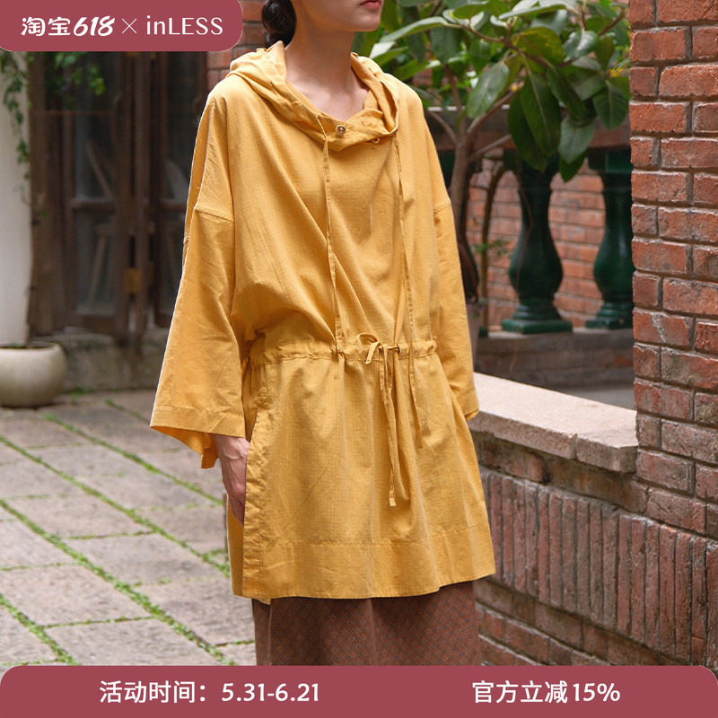 inLESS丨AVIVA JIFEI XUE Anorak Smock 纯棉套头衫