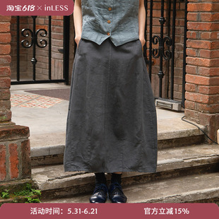 inLESS丨HANNOH WESSEL S26107-2 SKIRT Jade 半裙