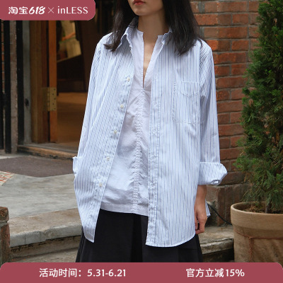 inLESS | Barena 意大利 Camicia Moroso 纯棉衬衫