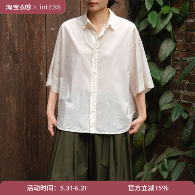 inLESS | Labo.art CAMICIA EGADI - SUSHI 纯棉衬衫