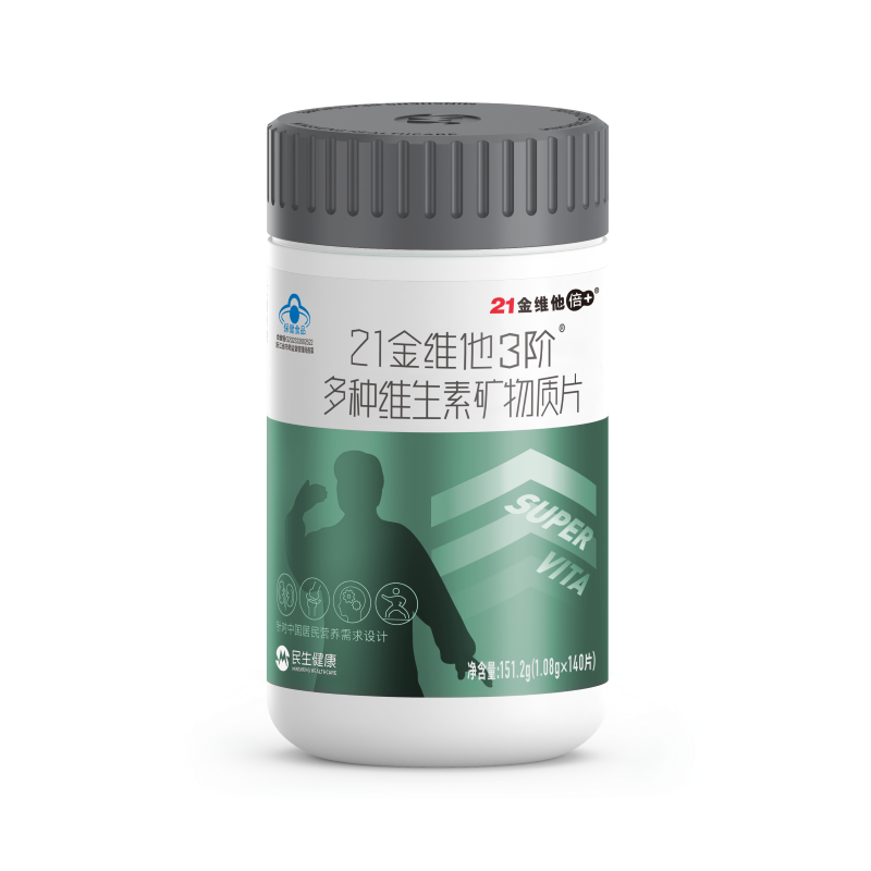 21金维他中老年复合维生素