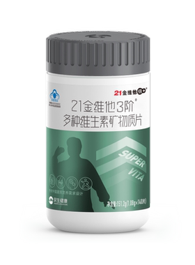 21金维他中老年复合维生素