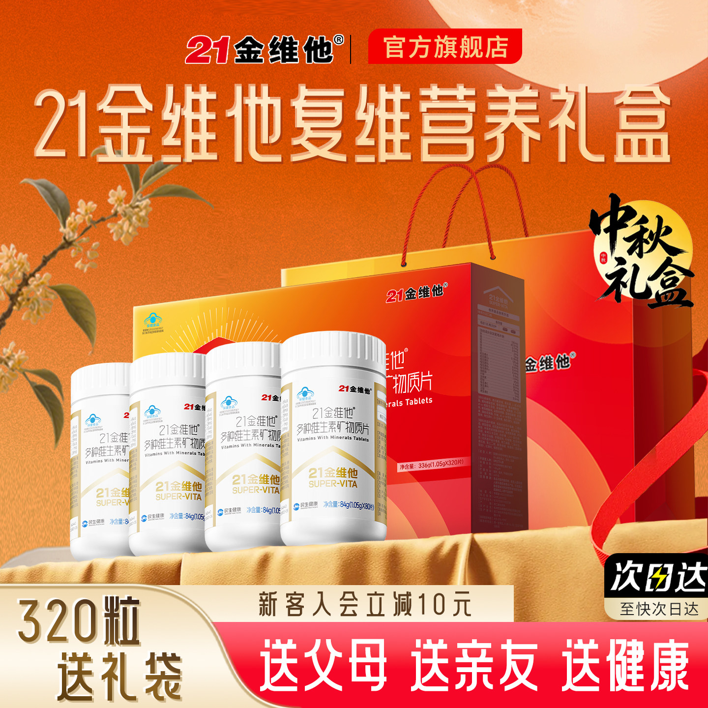 商品图