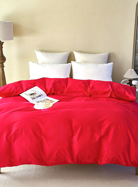 大红色被套单件纯棉结婚被罩180x220简约纯色婚庆1.8床品2m三件套