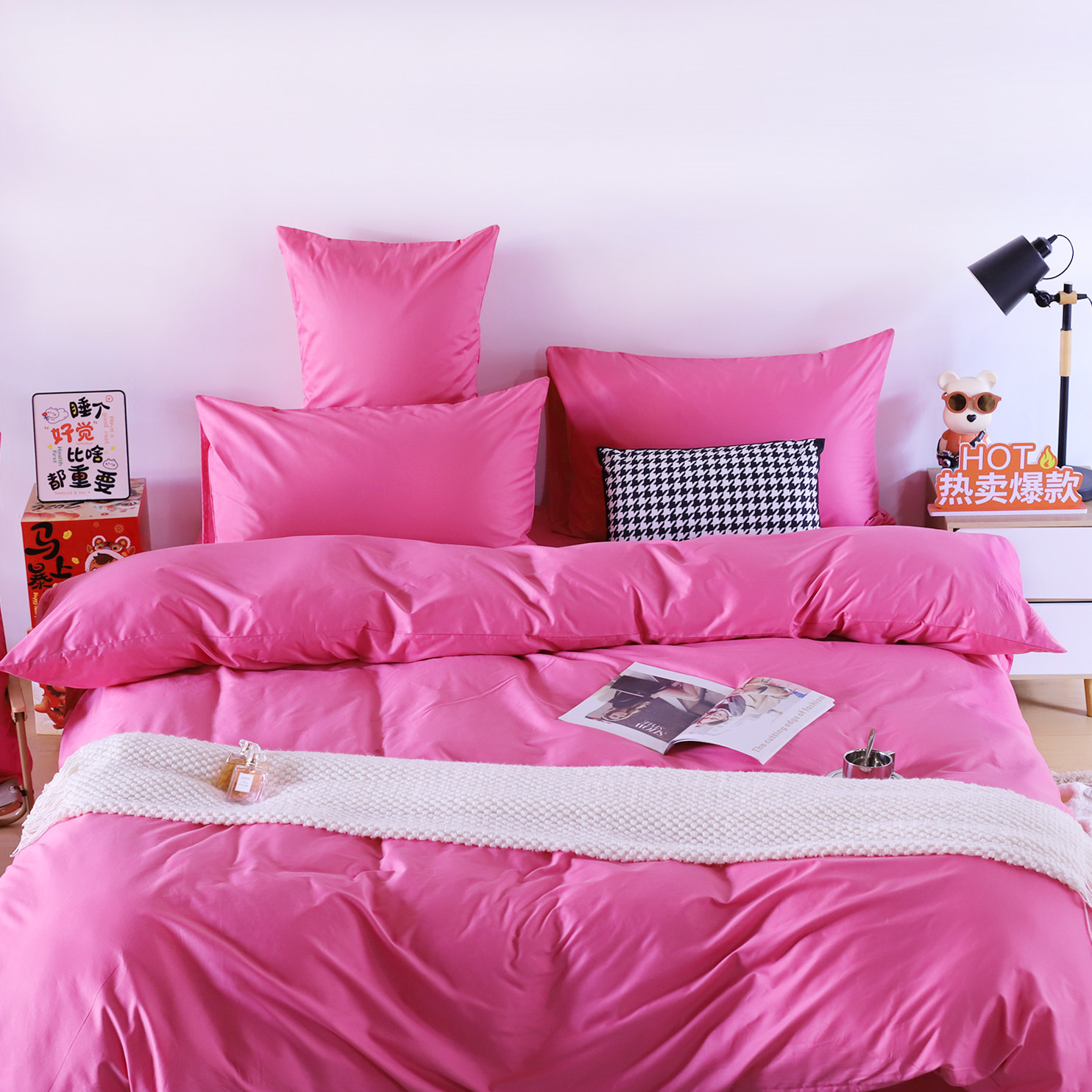 2026新款粉色100全棉四件套纯色被套高级感酒店民宿床单床笠床品