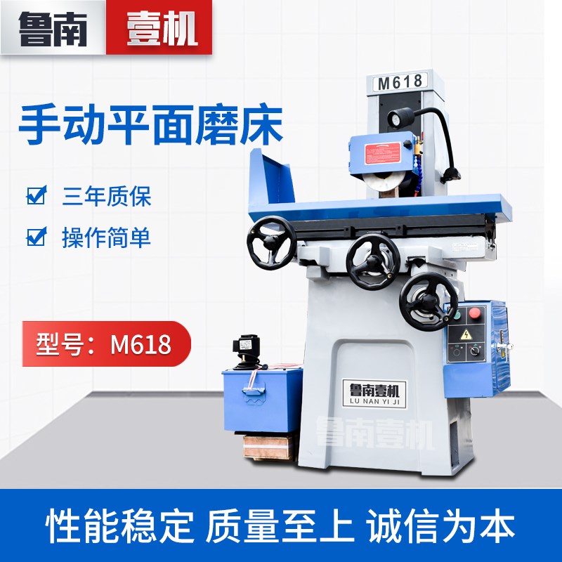 小型m618手摇自动电动平面水磨床高精度磨削机床m250液压精密磨床