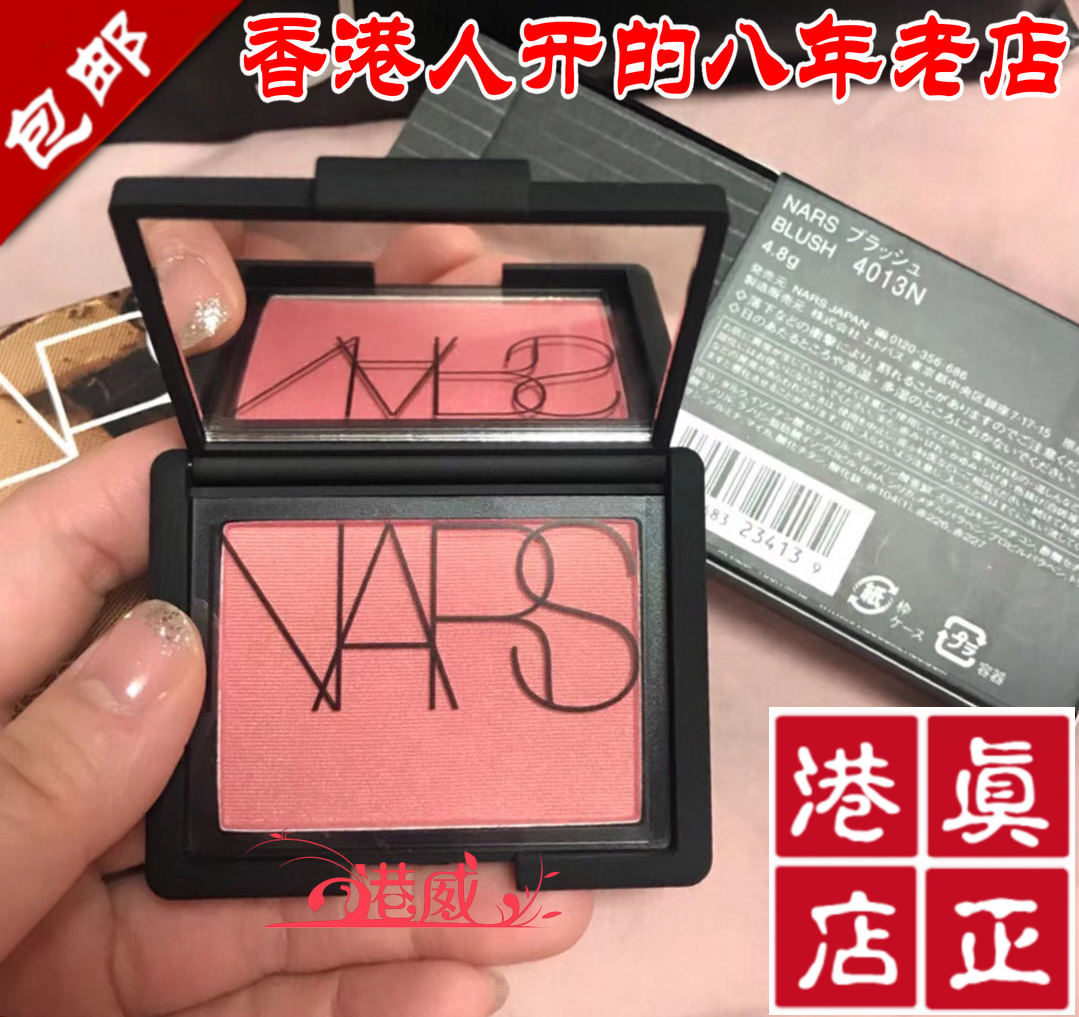 港人直营正品nars纳斯腮红orgasm高潮deep深喉泰姬陵娜斯修容4013