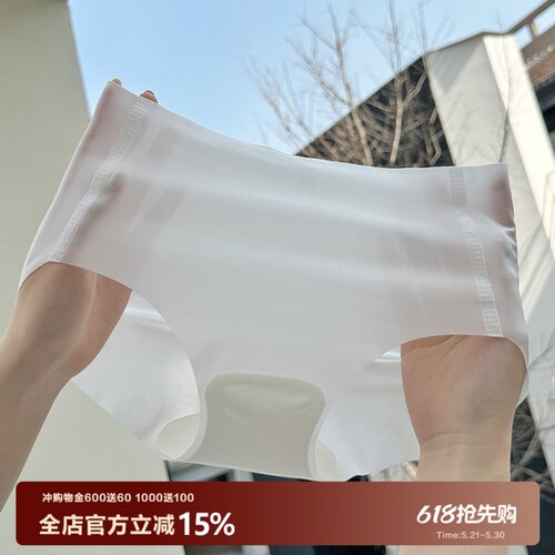 薄裸感3D面膜内裤女无痕