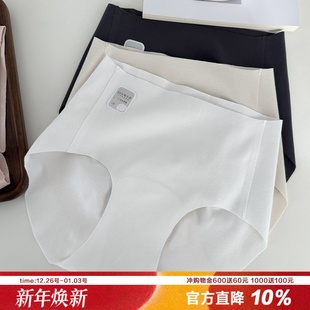重磅～长绒棉无痕内裤 贴肤高弹裸感不夹pp纯棉抑菌加长裆 女一片式