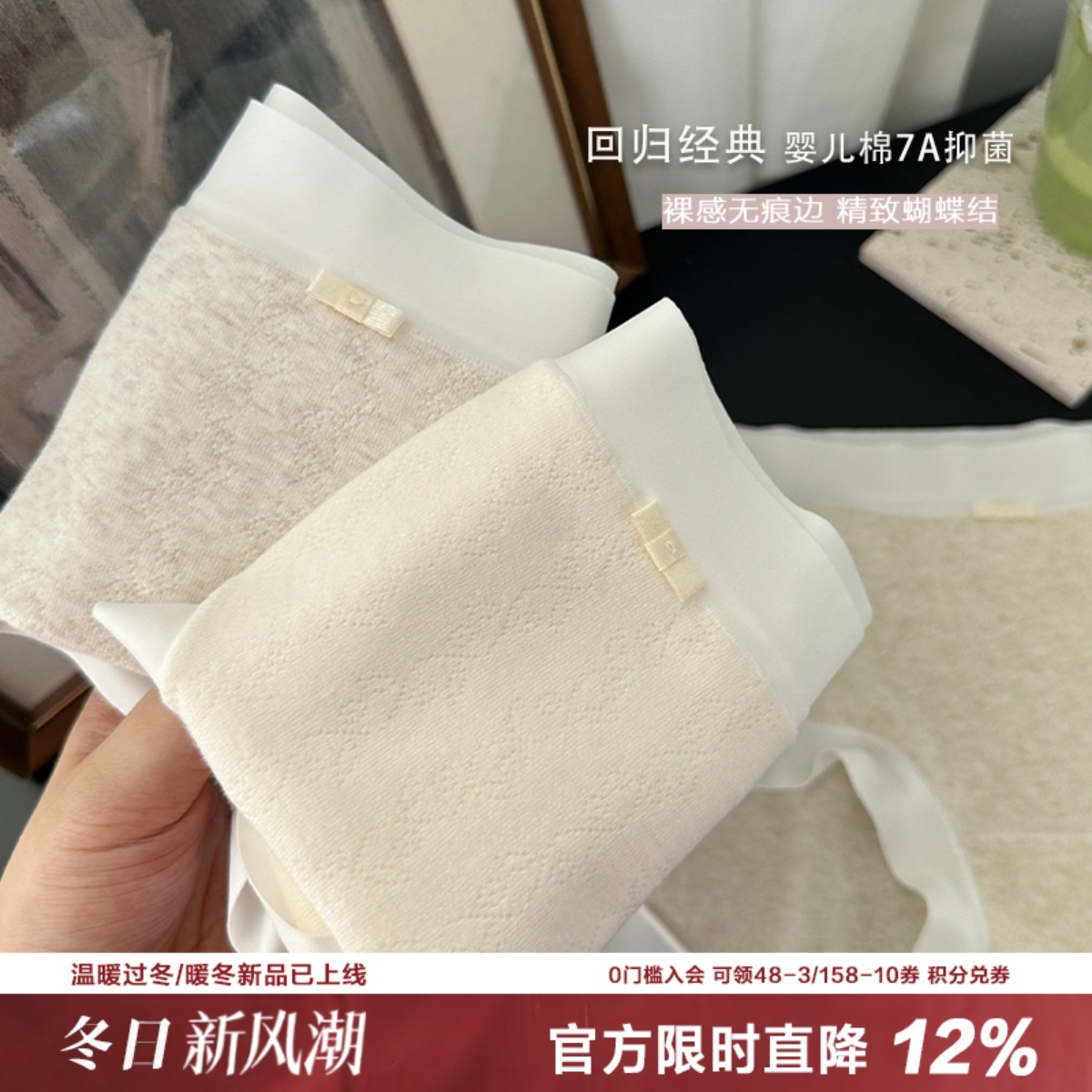 极简row风/婴童棉A类内裤女