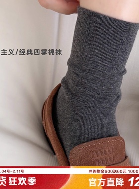 AmazingSocks经典四季款纯色中筒袜女基础款袜子女纯色素色棉袜韩