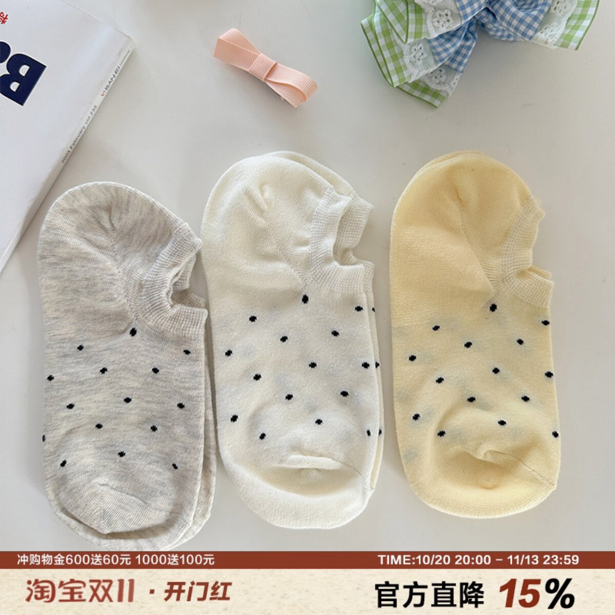 芝士奶油波点浅口船袜女棉质透气吸汗学生运动亲肤柔软隐形短袜