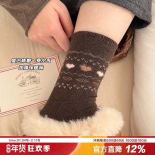 冬日童话加厚暖绒女士袜子加厚保暖小狗可爱植绒韩国费尔岛中筒袜