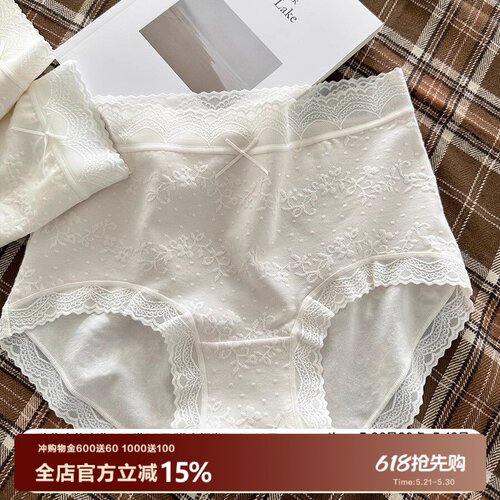 百合花藤蕾丝提花中腰内裤女
