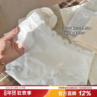 法式朦胧蕾丝少女内裤女士纯棉三角裤2025新款性感10A抑菌加长裆