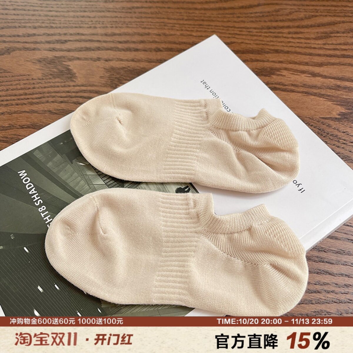 【黑标澳棉船袜】今夏bi入高品质纯色基础男女情侣浅口棉袜吸汗