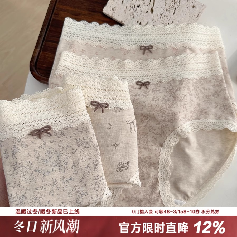 温柔山茶亲肤A类棉蕾丝女士内裤