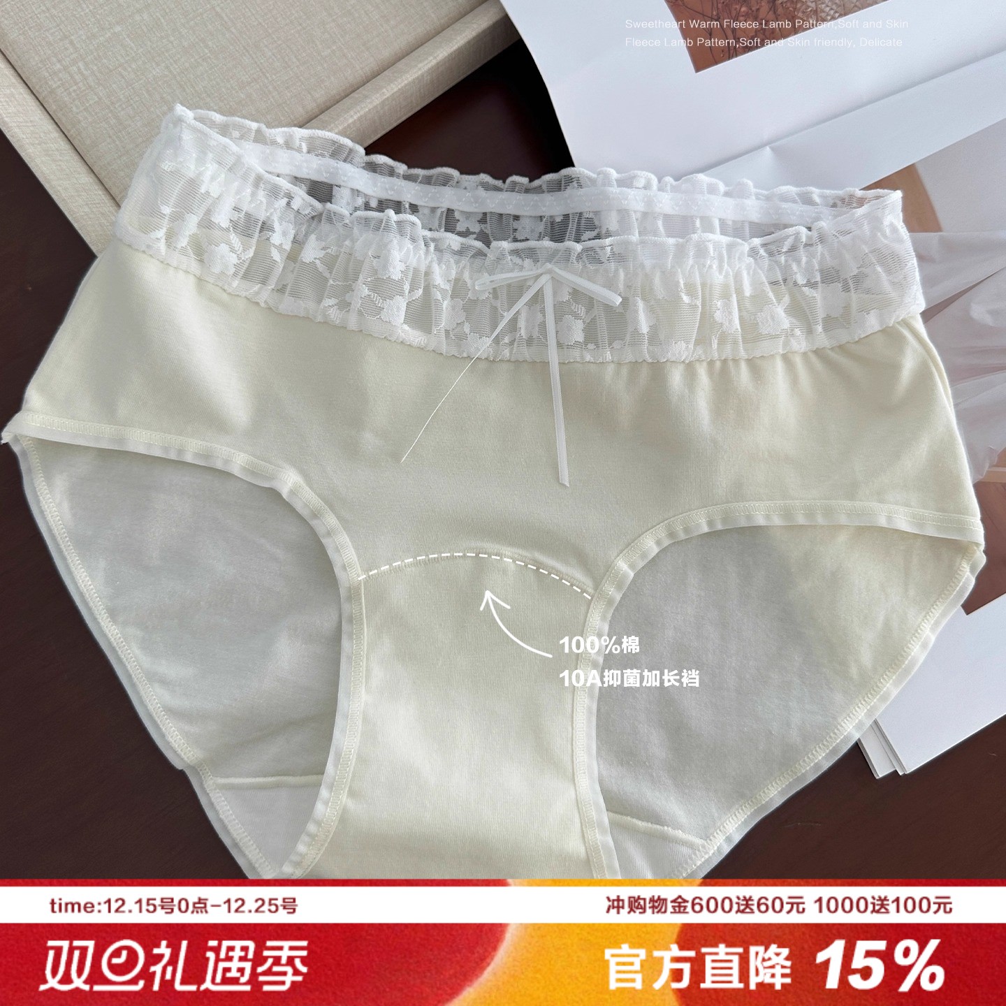 复古蔷薇花苞蕾丝A类棉内裤女