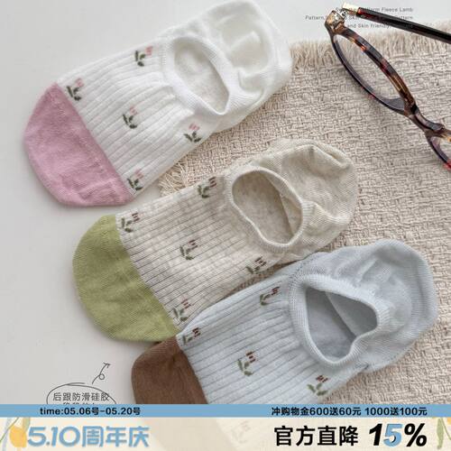 花园系列透气薄软夏季船袜