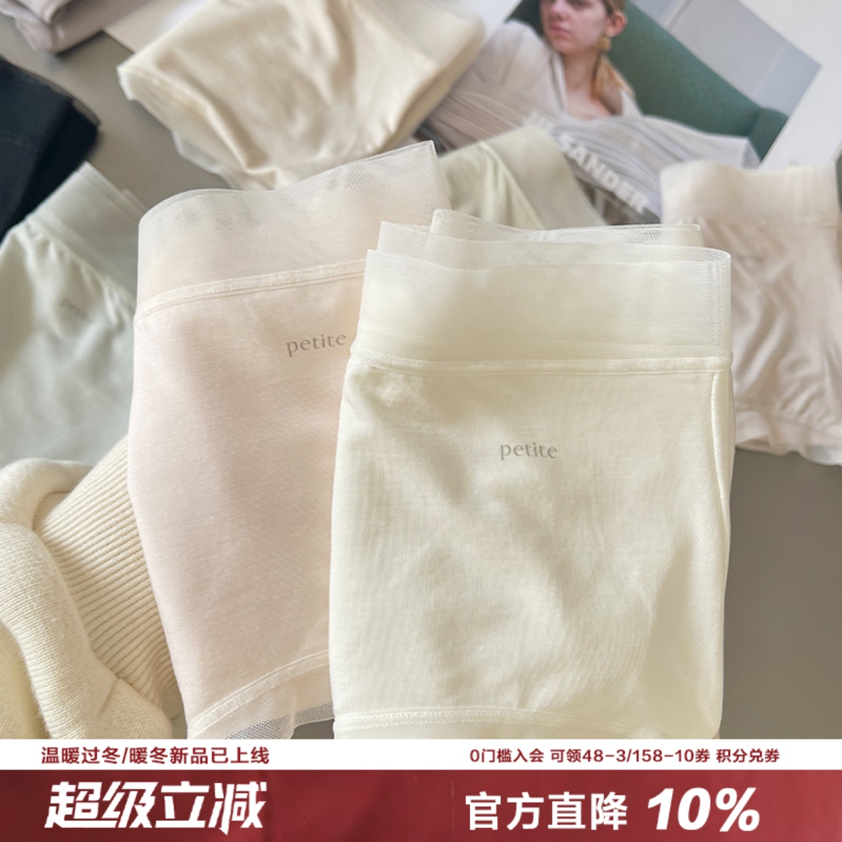 莫代尔内裤丝滑细腻牛奶肌触感