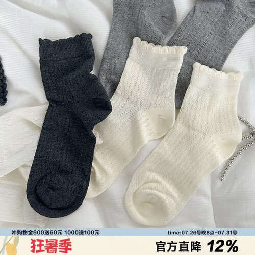 芭蕾风少女蕾丝感提花短袜竹纤维