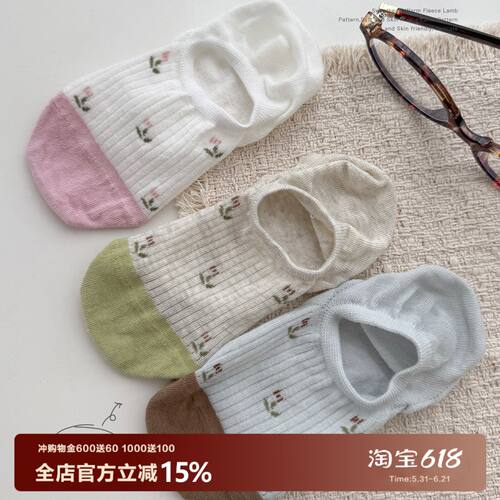 花园系列透气薄软夏季船袜